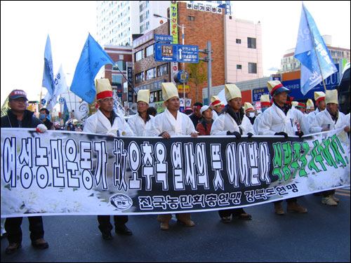 거리행진 중인 농민들 